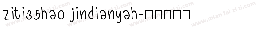 ziti35hao jindianyah字体转换